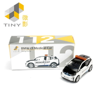 [Tiny] BMW i3 醫療車 HK112