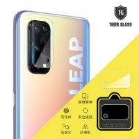 T.G realme X7 Pro 鏡頭鋼化玻璃保護貼 鏡頭貼 鏡頭保護貼 鏡頭鋼化膜