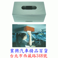 特殊超強力磁鐵面紙套 淺卡夢 原裝進口特殊超強力磁鐵 (A5R-002)