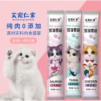 Cat Treats, Cat Lick Treats, No Sodium. Kittens Can Eat Them from 1 Month Old. Assorted Flavors, 3 F