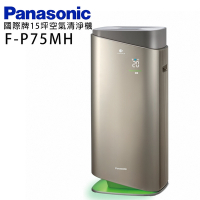 Panasonic國際牌 15坪 nanoeX 空氣清淨機 F-P75MH