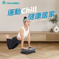 TAKASHIMA 高島 Smart Slim聲控律動機(AI智能聲控/錶帶式遙控器/F-3601)
