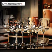 高檔勃艮第紅酒杯套裝皮箱禮盒旋轉醒酒器家用帶鑽葡萄酒杯送禮