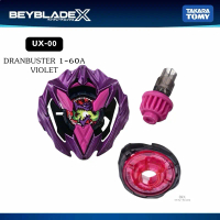 UX-00 Dran Buster VIOLET 1-60A
