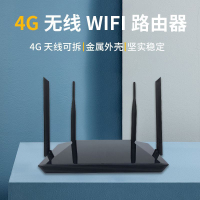 全網通4G無線路由器CPE插卡SIM轉有線轉Wifi廠家源頭 4G路由器【尚宜家居】