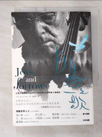 【書寶二手書T2／傳記_B42】白鳥之歌：以音符追求政治自由的20世紀偉大大提琴家卡薩爾斯_卡恩, 姬健梅