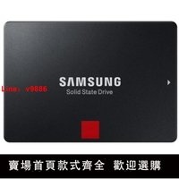 【台灣公司保固】SAMSUNG三星860 PRO系列2.5英寸SATA3固態硬盤4T MZ-76P4T0B