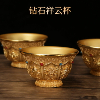 銅鎏金鉆石供水杯供佛琉璃圣水杯純銅供佛觀音供杯琺瑯蓮花凈水杯