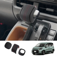 Car Gear Shift Handle Buttons Cover Stickers Gear Shift Knob Trim For Toyota SIENTA 2023 Car Interior Accessories Parts Kit
