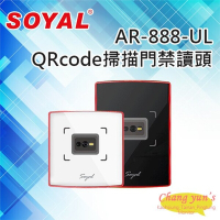 昌運監視器 SOYAL AR-888-UL EM/Mifare雙頻 QRcode掃描辨識門禁讀頭 讀卡機