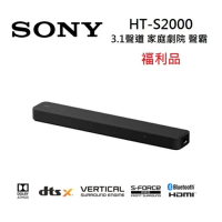 (福利品)SONY 索尼 HT-S2000 3.1(.2)聲道 SOUNDBAR 單件式家庭劇院組