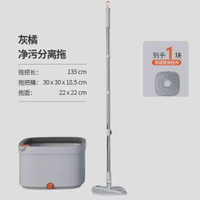 棒潔/BANGJIE淨汙分離旋轉拖把自動家用免手洗拖把一體式懶人拖把