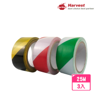 HarVest PVC警示膠帶 48mm*25M-3入(斑馬膠帶/地板膠帶)