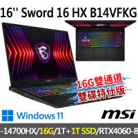msi微星 Sword 16 HX B14VFKG-046TW 16吋 電競筆電 (i7-14700HX/16G/1T SSD+1T SSD/RTX4060-8G/W11-16G雙通道雙碟特仕版)