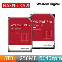 [超值2入組] 紅標Plus 8TB 3.5吋NAS硬碟(WD80EFPX)