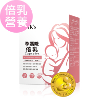 BHK’s孕媽咪倍乳 素食膠囊 (60粒/盒)