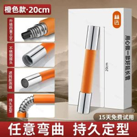 水龍頭延長管水管萬向加長管軟管可彎曲定型延伸管防濺水延伸器