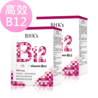 BHK s 維他命B12錠 (90粒/盒)2盒組