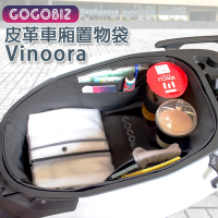 【GOGOBIZ】YAMAHA Vinoora 125 機車置物袋 機車巧格袋 分隔收納 (機車收納袋 巧格袋)