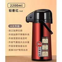 氣壓式熱水瓶家用暖茶瓶保溫壺大容量按壓式熱水壺手提開水瓶暖壺