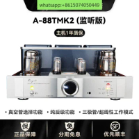 Cayin A-88TMK2 (monitoring version) kt88 electronic tube combined fever grade HIFI biliary amplifier