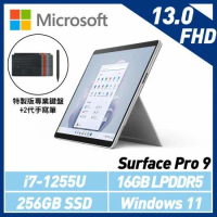特製專業鍵盤+手寫筆組Microsoft Surface Pro 9 i7/16G/256G 白金QIL-00016