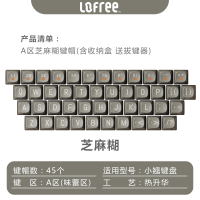 [Great Value Recommendation]LOFREE Lofeixiaoqiao 100 Keycap Replacement for Luo Fei 68 Keyboard 69 K