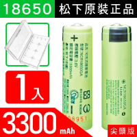 【YADI】18650電池/充電電池/鋰電池/尖頭版-3300mAh(送收納防潮盒/BSMI/鋰電池-1入)