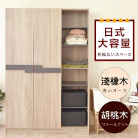 《HOPMA》白色美背日系雙門衣櫃 台灣製造 衣櫥 臥室收納 大容量置物