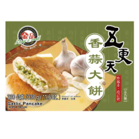 【金品】香蒜大餅 3入 330g/盒(燒餅/餡餅/大餅/冷凍食品/早餐/點心)