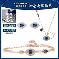 【百貨屋二號】Swarovski 施華洛世奇 施家精工高版本經典款惡魔之眼手鐲女藍眼睛手鏈項鏈時尚百搭日韓
