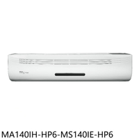 APP下單4%點數★東元【MA140IH-HP6-MS140IE-HP6】變頻冷暖分離式冷氣23坪(含標準安裝)