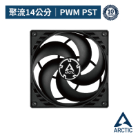 【ARCTIC】P14 PWM PST 14公分聚流控制風扇 (AC-P14MP)