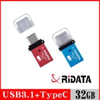 RIDATA錸德 HT1 USB3.1 Gen1+TypeC 雙介面隨身碟 32GB