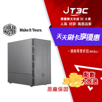 【最高4%回饋+299免運】Cooler Master 酷碼 MasterBox MB400L 無光碟機版 下置式 M-ATX 機殼★(7-11滿299免運)