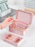 免運 首飾盒飾品收納盒 包包都能裝下一月旅行便攜式首飾盒絲絨戒指項鏈收納盒