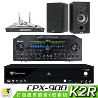 【金嗓】CPX-900 K2R+Zsound TX-2+SR-928PRO+Elac Debut 2.0 DB62(4TB點歌機+擴大機+無線麥克風+喇叭)