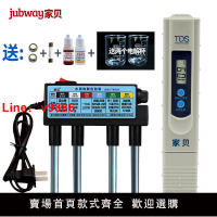 【台灣公司 超低價】家貝TDS水質測試筆水質檢測筆電解器測飲用水凈水器家用硬度儀器