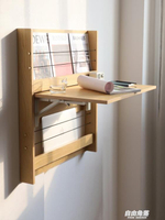 小木良品壁掛式小桌子墻上可折疊書桌多功能壁掛桌掛墻桌電腦桌 全館免運