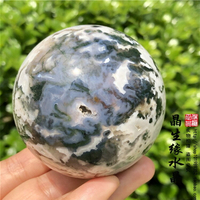 天然水草瑪瑙球擺件水晶瑪瑙球原石打磨把玩實物圖2