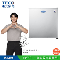 TECO東元 50公升 1級定頻單門電冰箱 R0512W