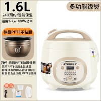 39bD หม้อหุงข้าวอัจฉริยะ Hemisphere สำหรับใช้ในบ้าน 1.6l3L4L5 มินิมัลติฟังก์ชั่น 1-3 หม้อปรุงอาหารสำ