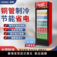 【台灣公司 超低價】飲料柜冷藏展示柜立式商用冰箱單門保鮮柜冷柜雙門啤酒柜超市飯店