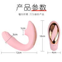Women's utensils tongue Sucking Clitoral nucleus 10 Speed Rechargeable Handheld Silicone Adult Clit Clitoral Clitoris Sex Toys