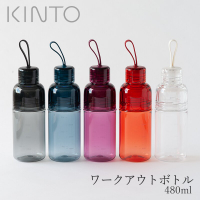 日本【KINTO】WORKOUT BOTTLE 運動職人款 透明水壺 480ml