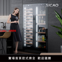 【台灣公司 超低價】SICAO新朝JC-500B紅酒柜恒溫酒柜嵌入式客廳家用冰吧雙門冰箱超薄