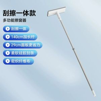 家用噴刮一體擦窗神器加長雙面高層窗噴水擦玻璃神器家政清潔工具