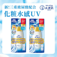 曼秀雷敦水潤肌超保濕防曬露2入組