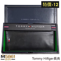 【特價-12】Tommy Hilfiger 男皮夾 長夾 牛皮夾 多卡夾 三鈔層 品牌盒裝／黑色
