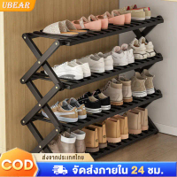 COD Ubear ชั้นวางรองเท้า ชั้นวางรองเท้ารูปตัวx 4ชั้น/5ชั้น ประหยัดพื้นที่ ชั้นวางอเนกประสงค์